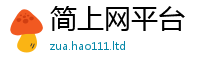 2025年天天免费资料既2025年新奥正版免费_五点来料